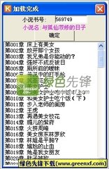 爱游戏体育官方登录入口